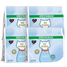 AATURELIVE N1爱宠爱猫 N1 爱宠爱猫N1植物猫砂珍珠混合猫砂玉米绿茶结团紧实杜绝粘底可冲厕所 绿茶珍珠混合砂2.5kg*4包
