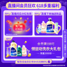 蓝月亮深层洁净洗衣液:3kg瓶+1kg*3袋+500g袋