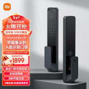 降价！小米XMZNMS06LM 人脸识别智能门锁 密码锁