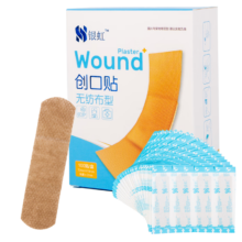 需首购、plus会员: 银虹医疗 医用创口贴 100片/盒