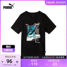 PUMA 彪马 UMA彪马夏季新款男子美式宽松休闲印花纯棉短袖T恤 TEE 686395