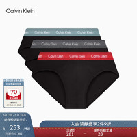 卡尔文·克莱恩 Calvin Klein 内衣男士三条装循环提花腰边ck舒适纯色棉质贴身三角内裤男U2661 NJS
