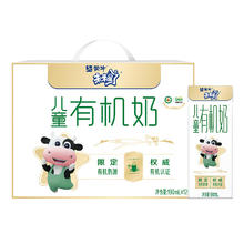 MENGNIU 蒙牛 未来星 儿童有机牛奶（甄选特仑苏有机奶源）190ml*12 礼盒装