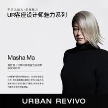 URBAN REVIVO UR2024春季新款女装坑条圆领修身针织衫UWG940025