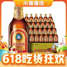 今日必买：TSINGTAO 青岛啤酒 小棕金11度 精酿系列整箱 296mL 24瓶（赠纯生10度4罐）*赠菠萝啤12罐+啤酒330ml*9罐