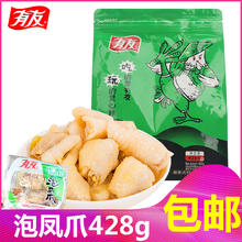 88VIP会员：YUYU 有友 UYU 有友 泡椒鸡爪 428g