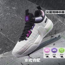 22日10点：ANTA 安踏 水泥克星 男款篮球鞋 112241112-1