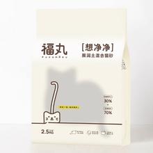 88VIP会员：FUKUMARU 福丸 膨润土豆腐混合猫砂 2.5kg*3