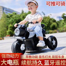 airud 儿童电动摩托车遛娃电动摩托车三轮车 中国红