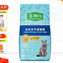 1号晚8点，限200件：麦富迪 藻趣儿美毛冻干全价成猫粮 1.5kg