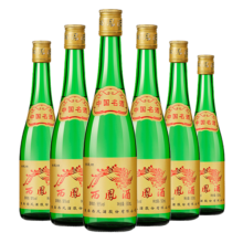 西凤酒 黄标高脖绿瓶 55度 500ml*6瓶 整箱装 凤香型白酒