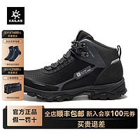 KAILAS 凯乐石 地平线中帮FLT防水徒步鞋透气抓地登山鞋