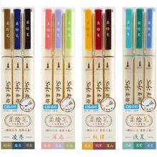 DS 点石文具 柔绘笔 3支装