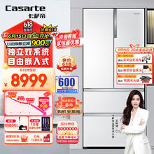 Casarte 卡萨帝 纯白系列 BCD-555WDGAU1 风冷多门冰箱 555L 皓玉白