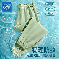 JEANSWEST 真维斯 儿童纯棉防蚊裤运动裤（可选纯棉t恤）