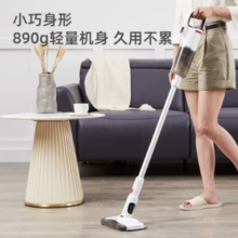 Litheli 晓来 无线吸尘器家用吸拖地一体机