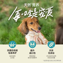 ACANA 爱肯拿 淡水鱼肉狗粮进口无谷美毛全犬粮11.4kg