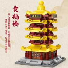 满意星园 中国风八大名楼积木