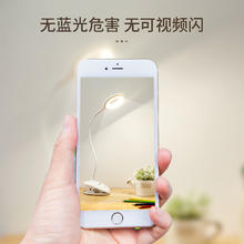 OPPLE 欧普照明 led护眼台灯