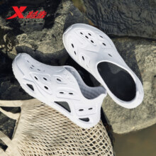 PLUS会员：XTEP 特步 洞洞鞋户外透气沙滩鞋