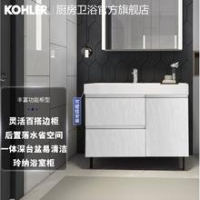 大件超省、PLUS会员：KOHLER 科勒 玲纳浴室柜-不含镜柜 60-120cm