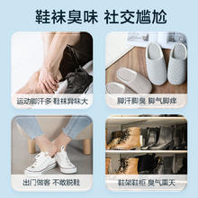 Cofoe 可孚 鞋子除臭喷雾剂除臭脚汗臭球鞋杀菌去除异味银离子除菌香味款大瓶