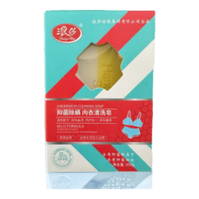 概率券: 浪莎 抑菌除螨 内衣皂 孕婴可用 100g