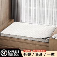 EASYREST 易瑞斯 椰棕床垫可定制家用卧室现代护脊透气四季环保加厚棕垫