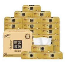 清风原木金装抽纸纸巾纸抽3层100抽 金装 24包 *4件