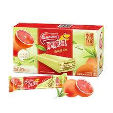 Nestlé 雀巢 脆脆鲨西柚绿茶味446.4g