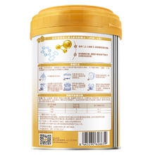 illuma 启赋 新国标启赋蕴淳2段婴儿牛奶粉810g*6罐二段A2奶源HMO进口官方正品