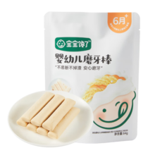 宝宝馋了海苔黑芝麻粉拌饭佐餐料食用拌饭料添加料调味品享宝宝婴儿食谱