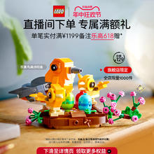 LEGO 乐高 官方旗舰店71821幻影忍者寇的泰坦神龙机甲积木