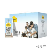 京东百亿补贴，PLUS会员:认养一头牛 全脂纯牛奶200ml*10盒