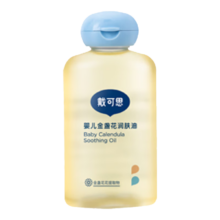 【合44元/件】DEXTER 戴可思 婴儿抚触油 100ml*2件