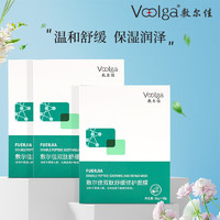 敷尔佳 双肽舒缓修护面膜 5片*3盒