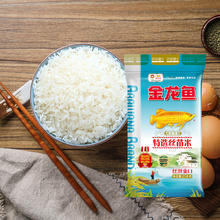 金龙鱼 大米选丝苗米2.5kg*6袋整箱南方长粒一级大米30斤
