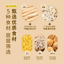 88VIP会员：江中食疗 江中山药葛根猴头菇玉米糊羹粉500g无蔗糖