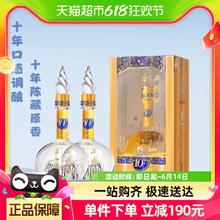西凤酒 华山论剑10年52度500ml*2瓶凤香型宴请送礼粮食白酒