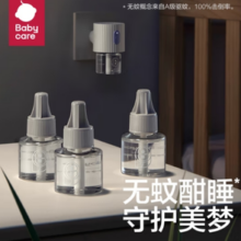 babycare 婴儿电热蚊香液 5液+1器