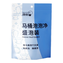 净刻 洁厕灵240g+赠家政服务2小时/30元京豆