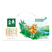 plus会员:金典（SATINE）锡林郭勒 娟姗纯牛奶 250ml*12盒/箱  3.8g乳蛋白 ＊3件