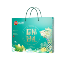 三全龙舟粽猪肉粽蛋黄粽甜粽咸粽礼盒端午福利团购礼品粽 粽情好礼礼盒1000g