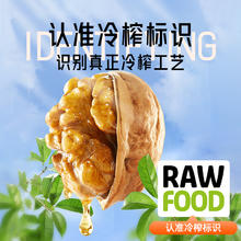 菲利普维尚 原装进口冷榨初榨核桃油牛油果油*2瓶赠婴儿宝宝辅食勺