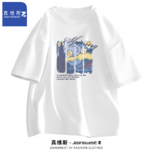 京东百亿补贴、PLUS会员：JEANSWEST 真维斯 男士纯棉短袖