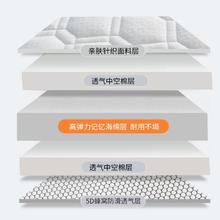 加厚乳胶床垫家用软垫学生宿舍榻榻米海绵垫单人床折叠记忆棉双人