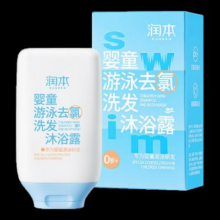 润本（RUNBEN）婴童游泳去氯洗发沐浴露温和保湿洗沐二合一洗澡除氯沐浴液99ml