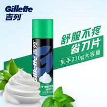 Gillette 吉列 剃须泡 酷爽薄荷型 210g