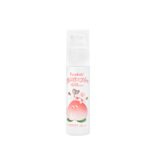 ecuskids 驱蚊喷雾（进口原液） 儿童婴儿户外驱蚊水50ml
