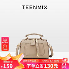 TEENMIX 天美意 女包牛皮枕头包百搭吐司包女士时尚通勤斜跨手提包大容量米白色